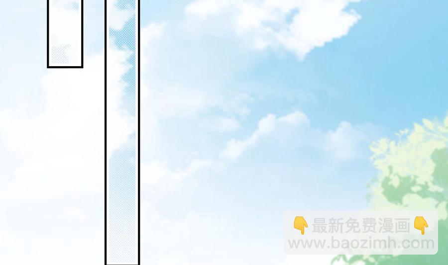 第38话 不要碰我(1/2)-第39话