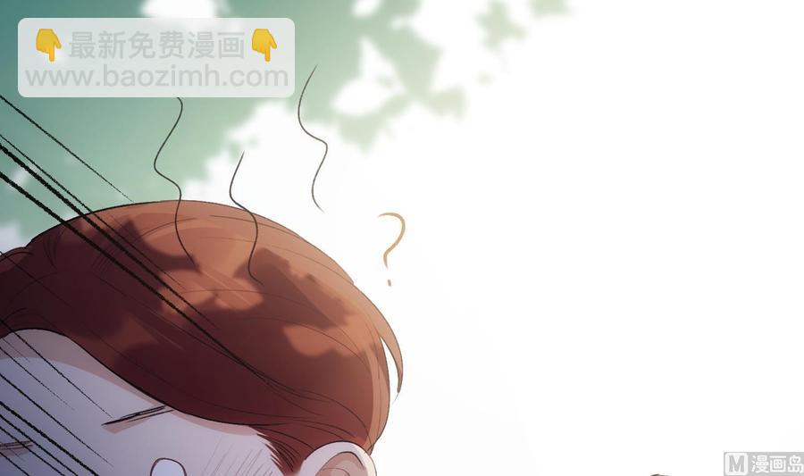第38话 不要碰我(1/2)-第39话