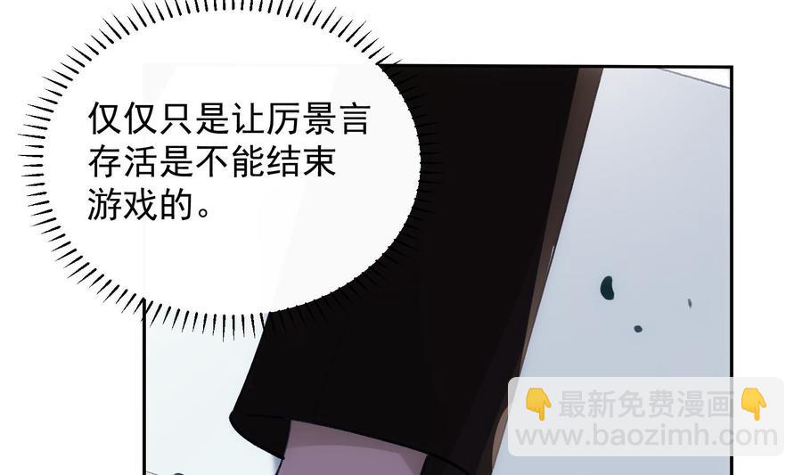 第38话 不要碰我(1/2)-第39话