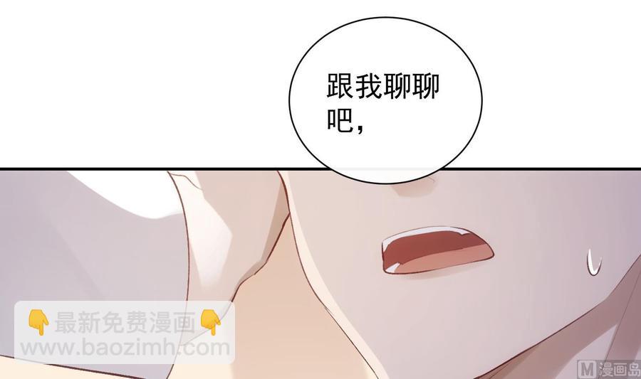 第38话 不要碰我(1/2)-第39话