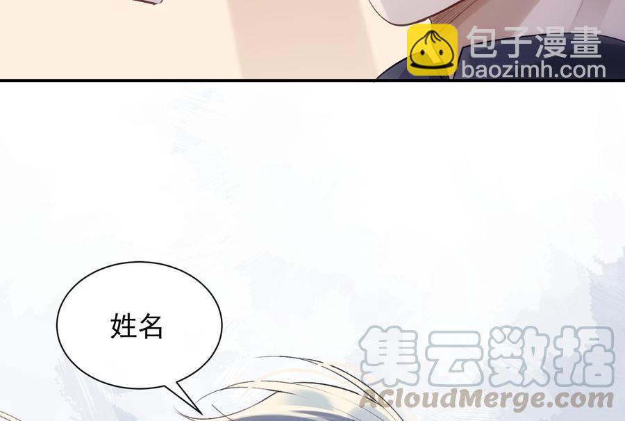 第38话 不要碰我(1/2)-第39话