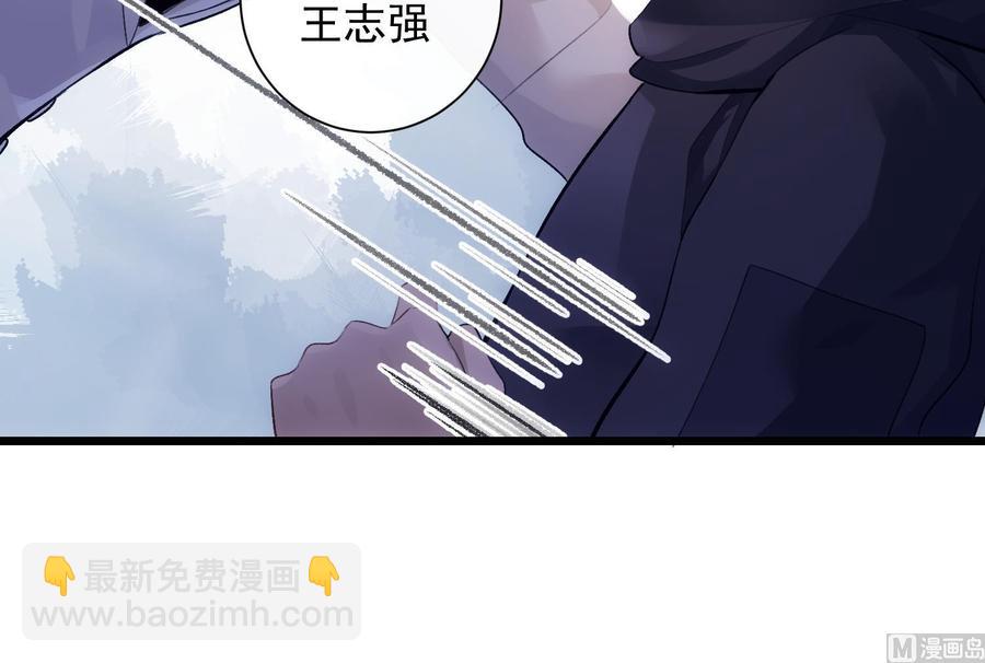 第38话 不要碰我(1/2)-第39话
