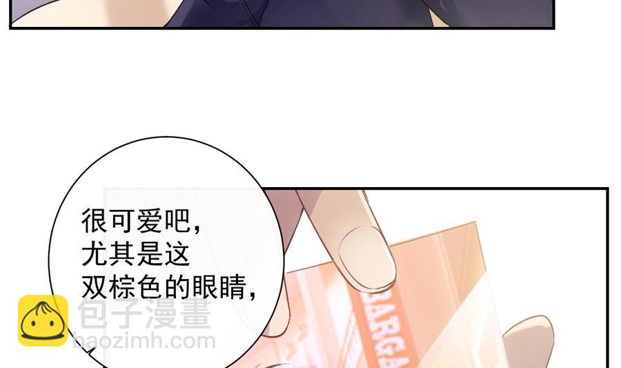 第38话 不要碰我(1/2)-第39话