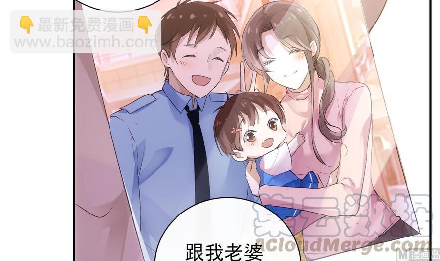 第38话 不要碰我(1/2)-第39话