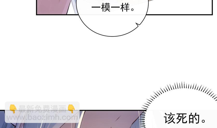 第38话 不要碰我(1/2)-第39话