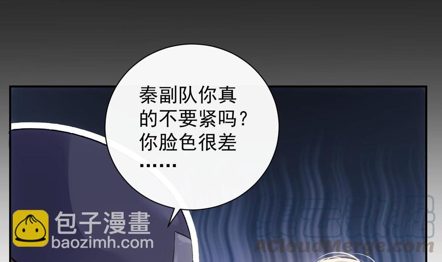 第38话 不要碰我(1/2)-第39话