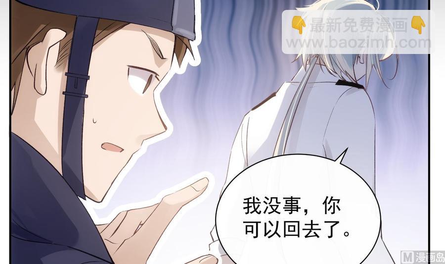 第38话 不要碰我(1/2)-第39话