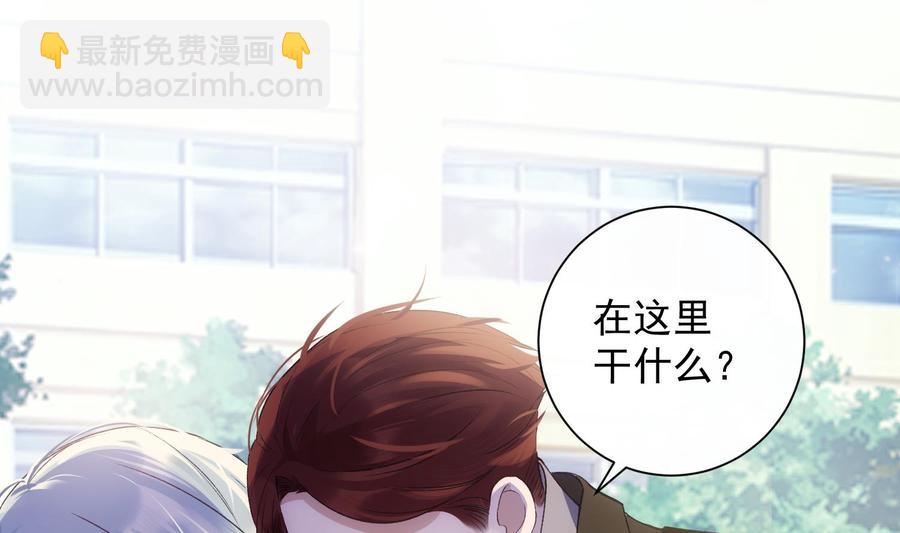 第38话 不要碰我(1/2)-第39话