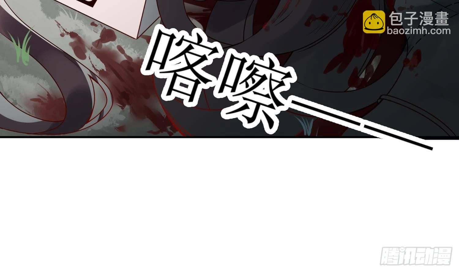 第4话 破腹填花(1/2)-第5话