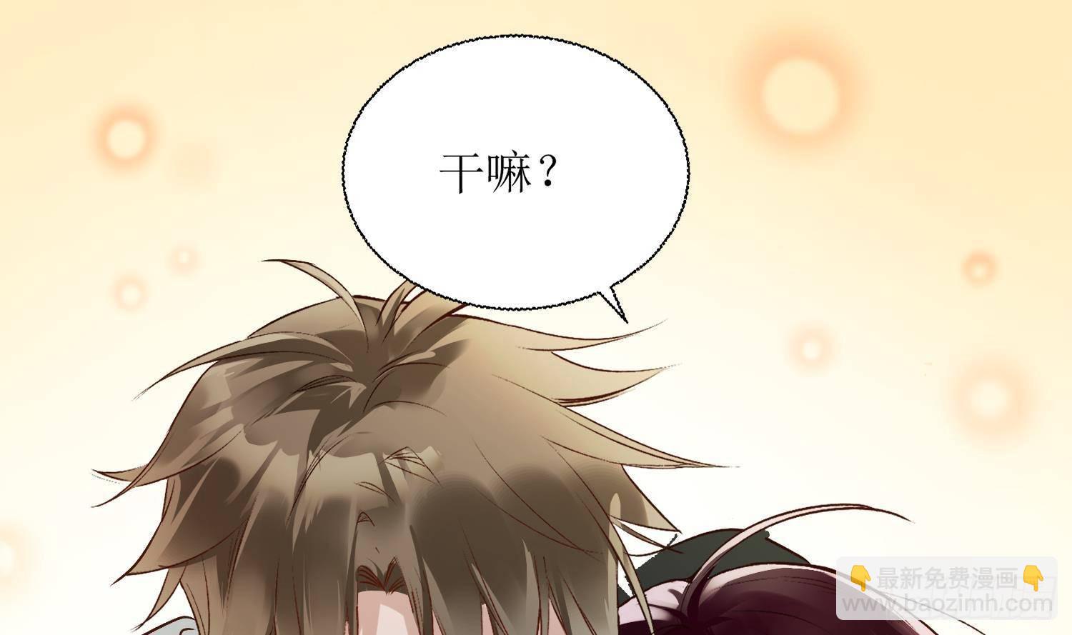 第4话 破腹填花(1/2)-第5话