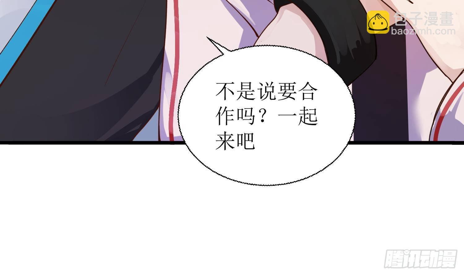 第4话 破腹填花(1/2)-第5话