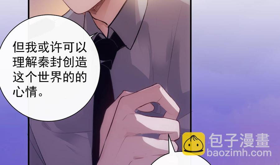 第40话 英雄末路(1/2)-第41话
