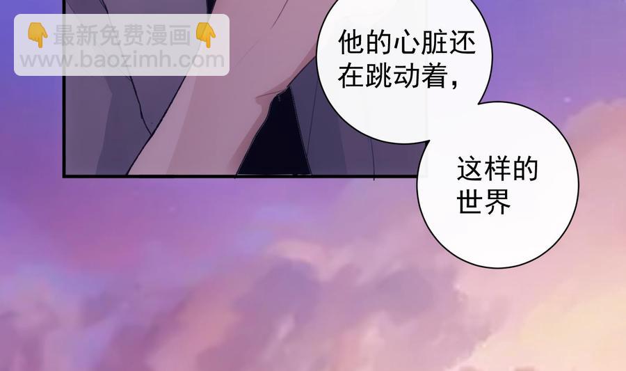第40话 英雄末路(1/2)-第41话