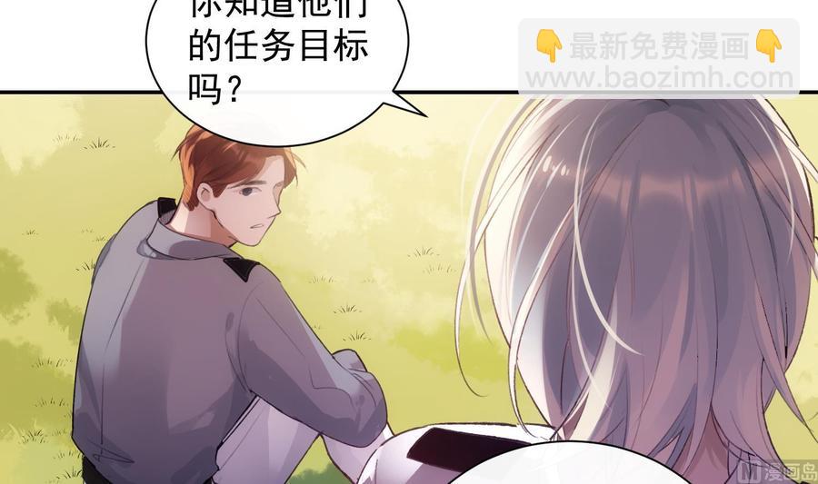 第40话 英雄末路(1/2)-第41话