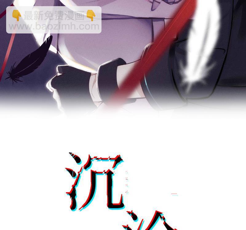第40话 英雄末路(1/2)-第41话