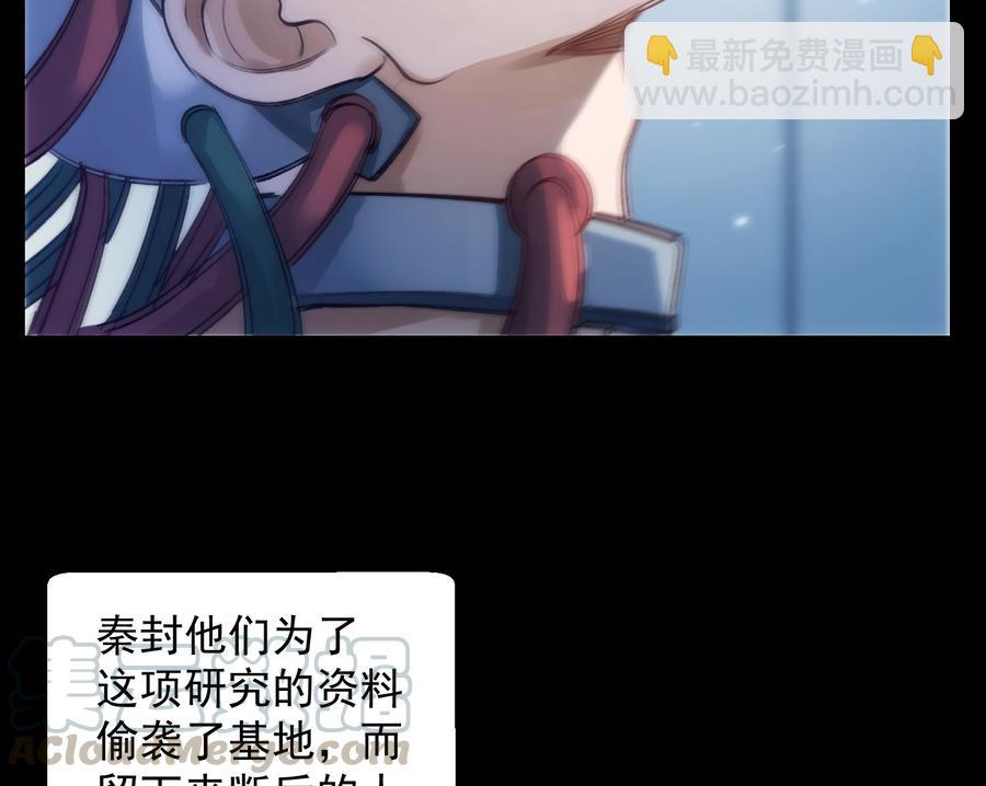 第40话 英雄末路(1/2)-第41话
