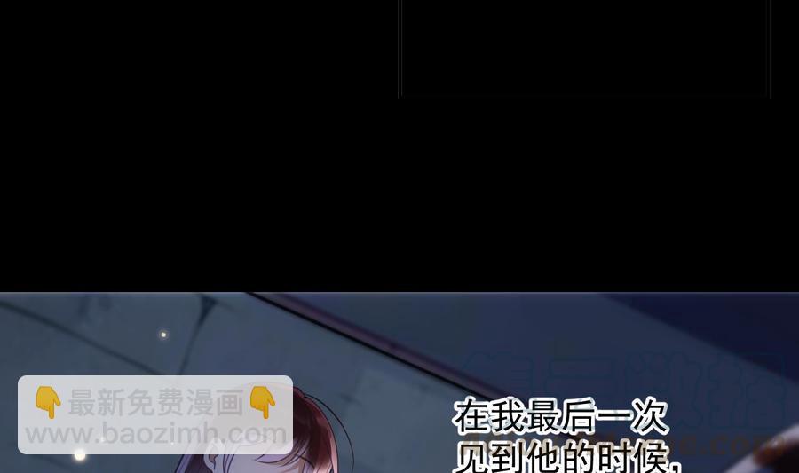 第40话 英雄末路(1/2)-第41话