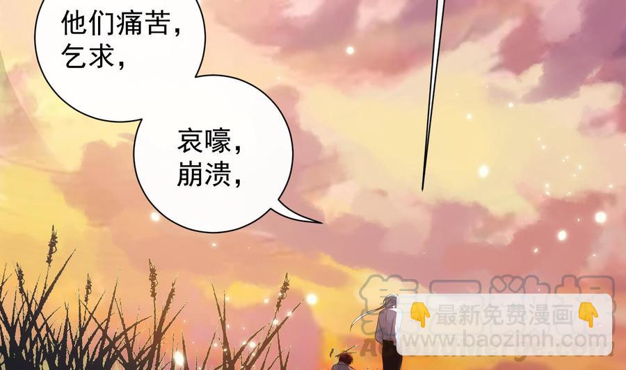 第40话 英雄末路(1/2)-第41话
