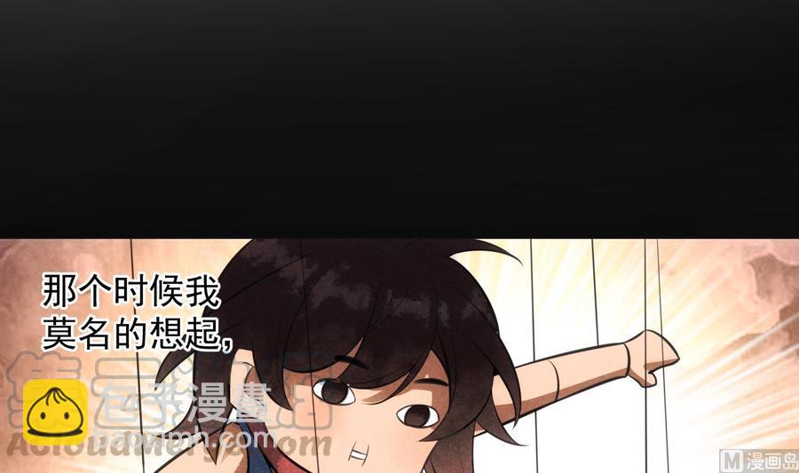 第40话 英雄末路(1/2)-第41话