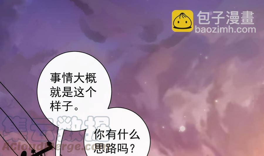 第40话 英雄末路(1/2)-第41话