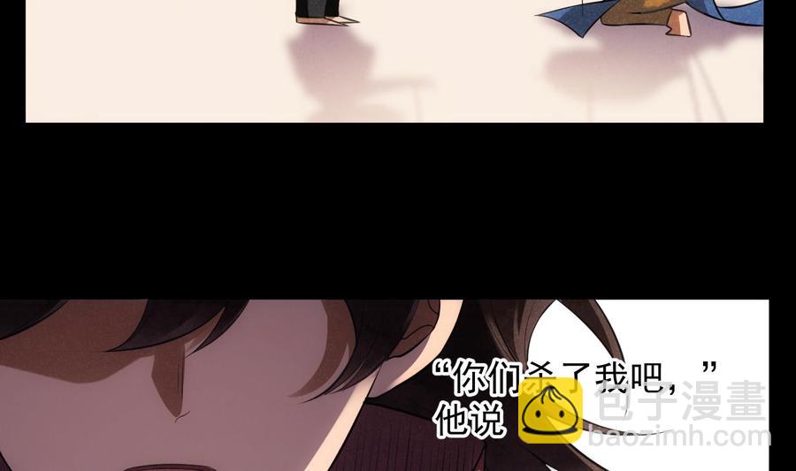 第40话 英雄末路(1/2)-第41话