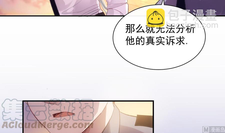 第40话 英雄末路(1/2)-第41话