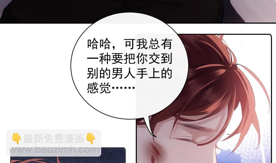 第44话 我喜欢你(1/2)-第45话