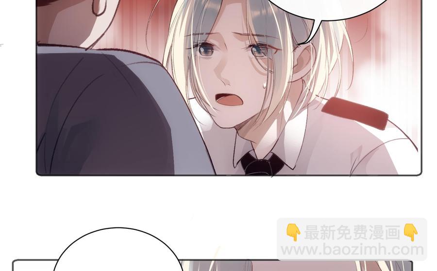 第44话 我喜欢你(1/2)-第45话