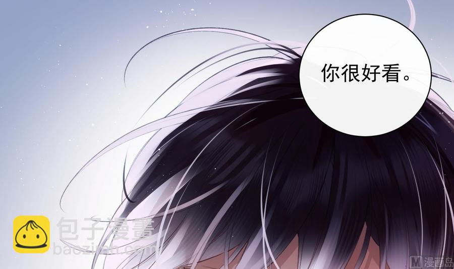 第44话 我喜欢你(1/2)-第45话