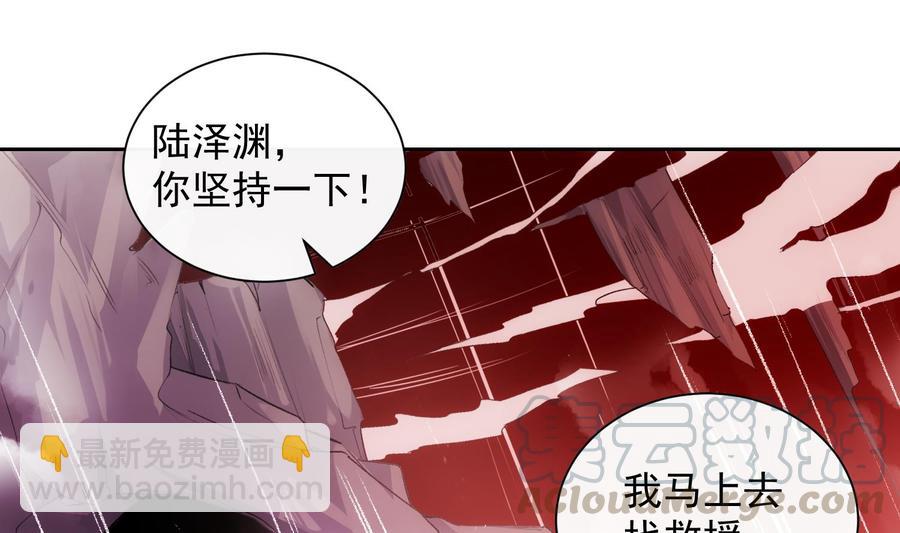 第44话 我喜欢你(1/2)-第45话