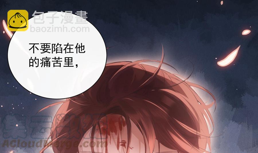 第44话 我喜欢你(1/2)-第45话