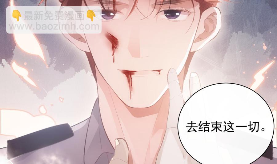 第44话 我喜欢你(1/2)-第45话
