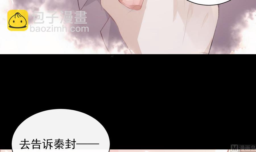 第44话 我喜欢你(1/2)-第45话