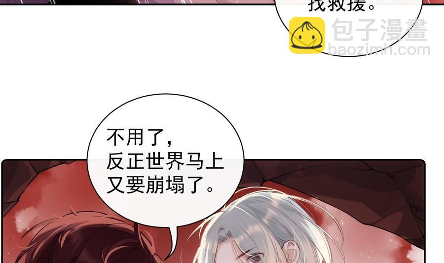 第44话 我喜欢你(1/2)-第45话