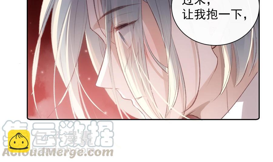第44话 我喜欢你(1/2)-第45话