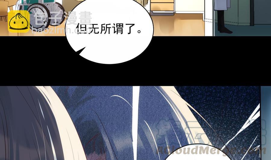 第46话 未尽之言-第47话