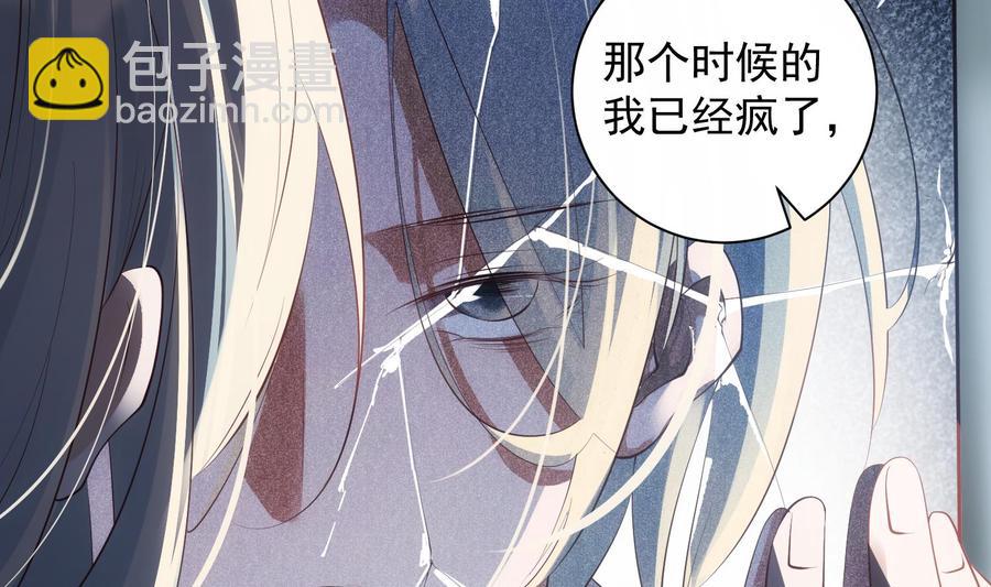 第46话 未尽之言-第47话
