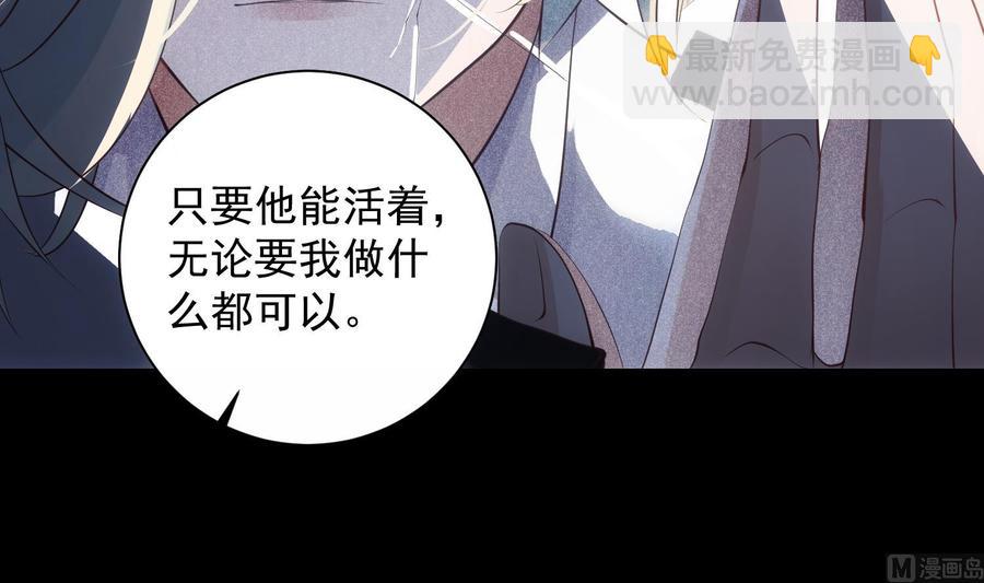 第46话 未尽之言-第47话