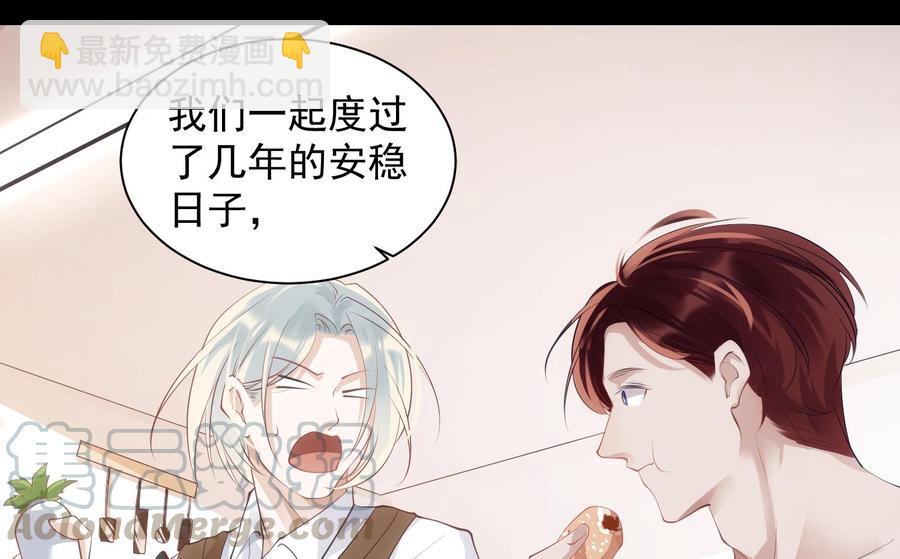 第46话 未尽之言-第47话