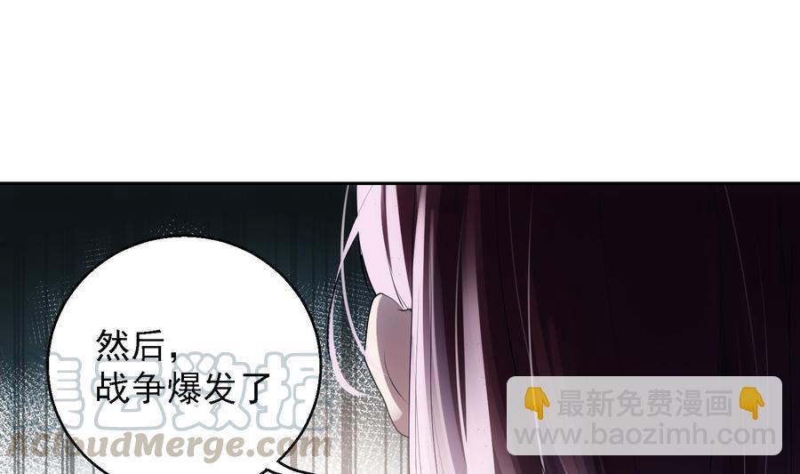 第46话 未尽之言-第47话