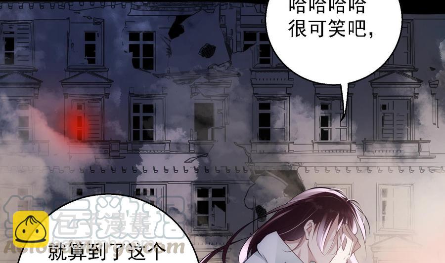 第46话 未尽之言-第47话