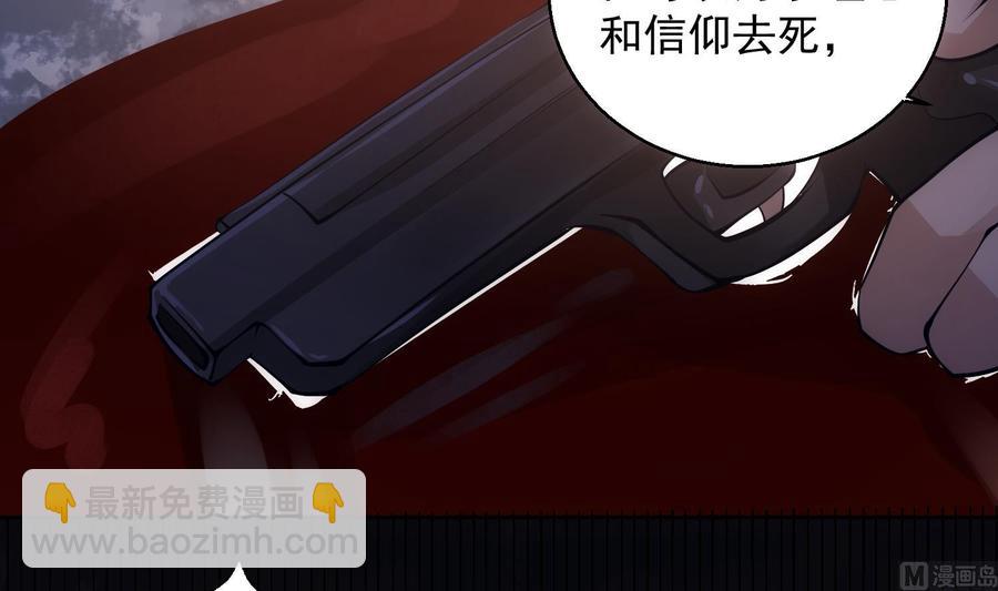 第46话 未尽之言-第47话