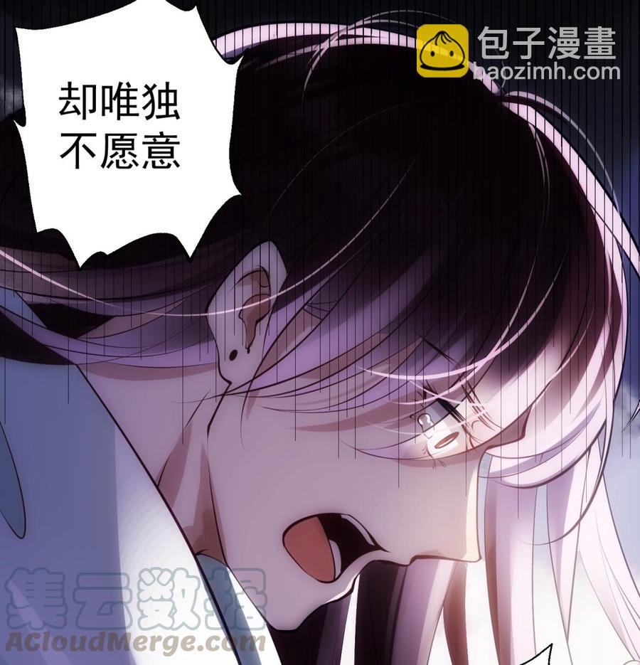 第46话 未尽之言-第47话