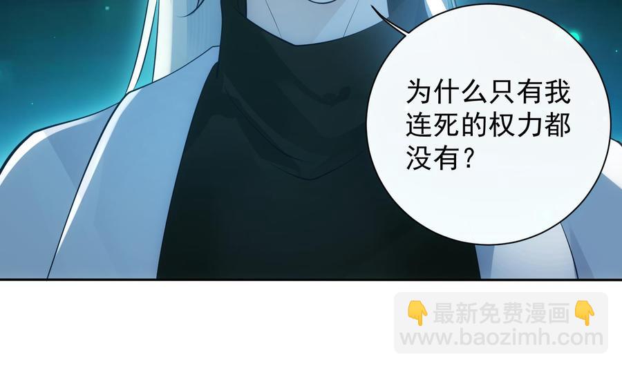 第46话 未尽之言-第47话