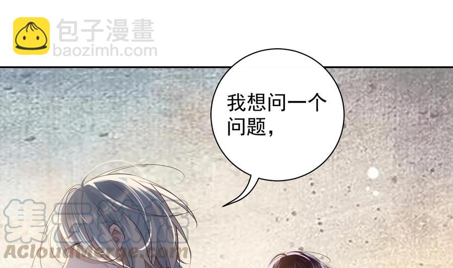 第46话 未尽之言-第47话