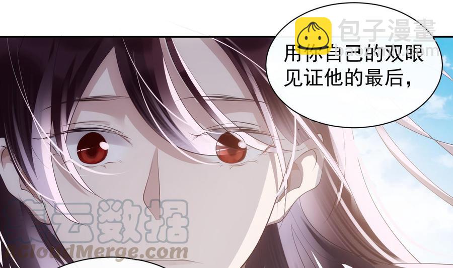 第46话 未尽之言-第47话