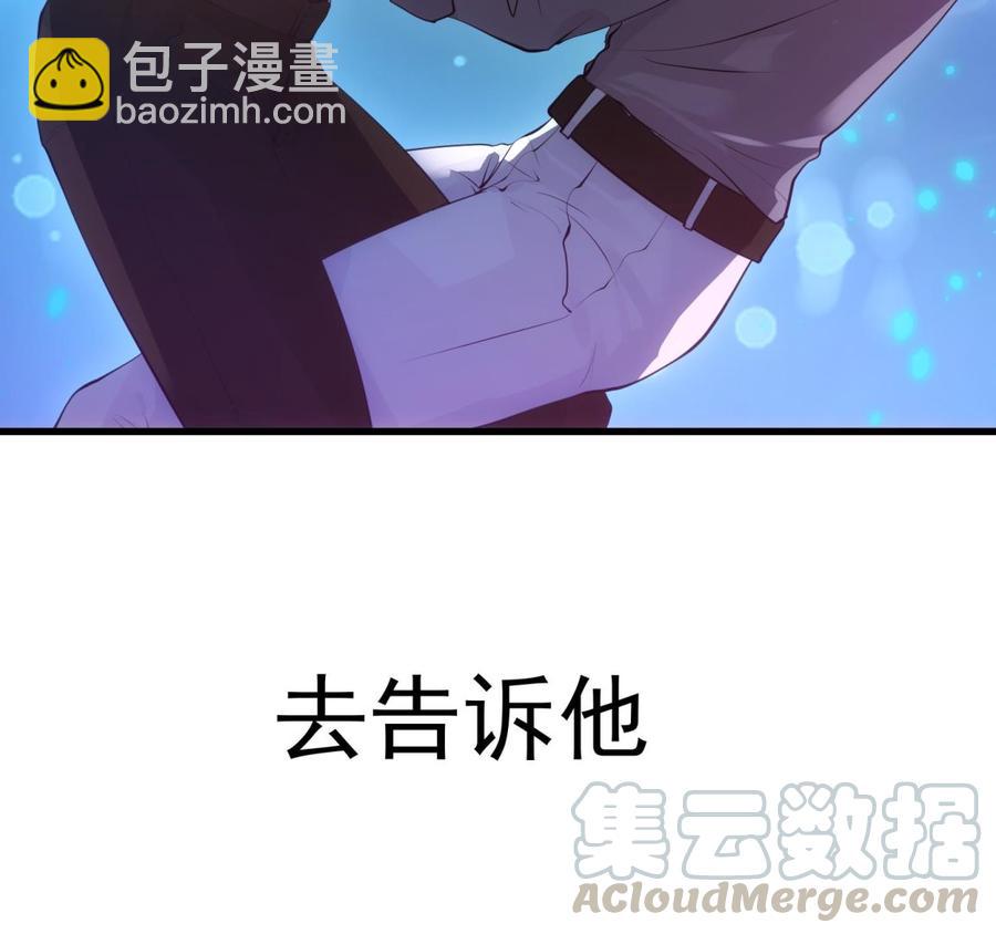 第46话 未尽之言-第47话