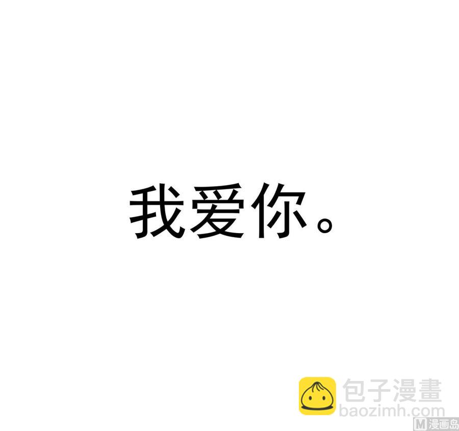 第46话 未尽之言-第47话