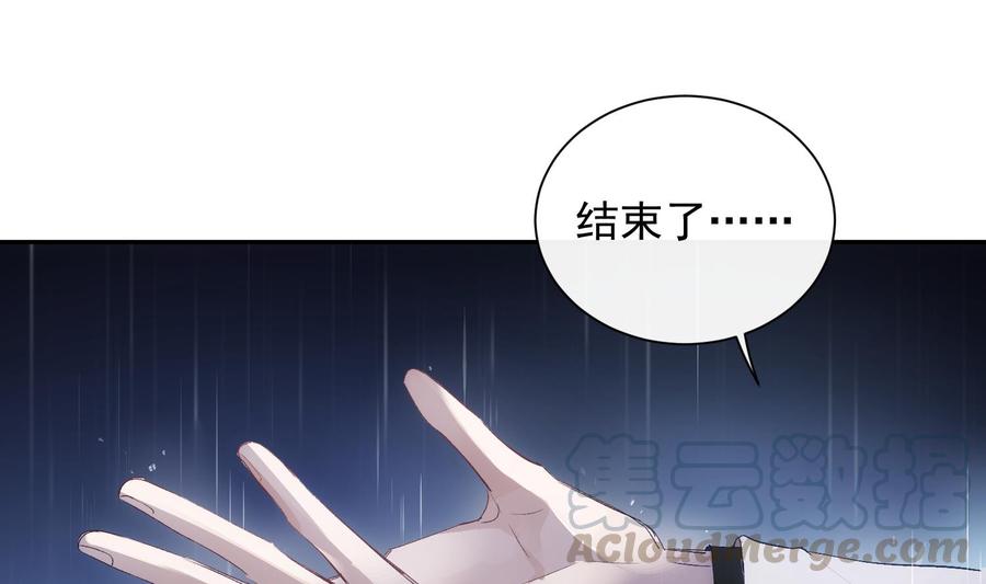 第48话 赴死者于此长存(1/2)-第49话