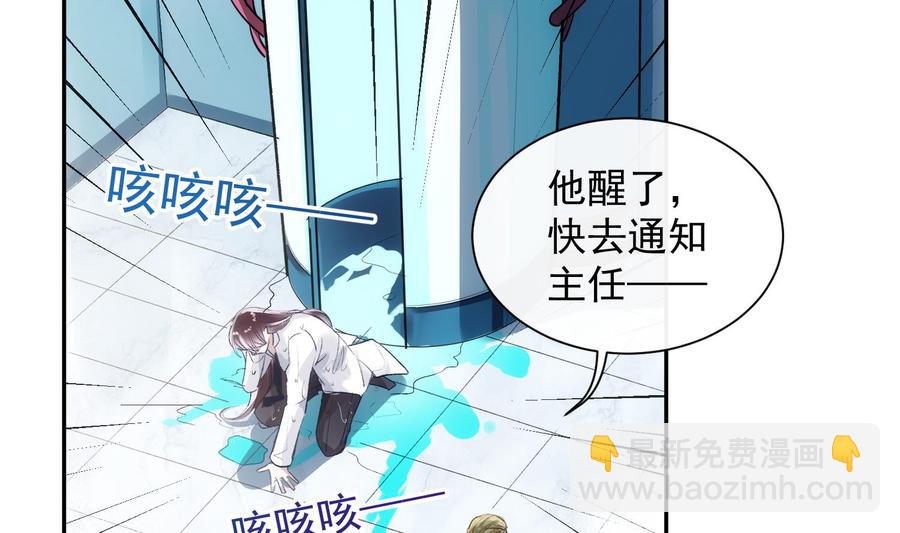 第48话 赴死者于此长存(1/2)-第49话